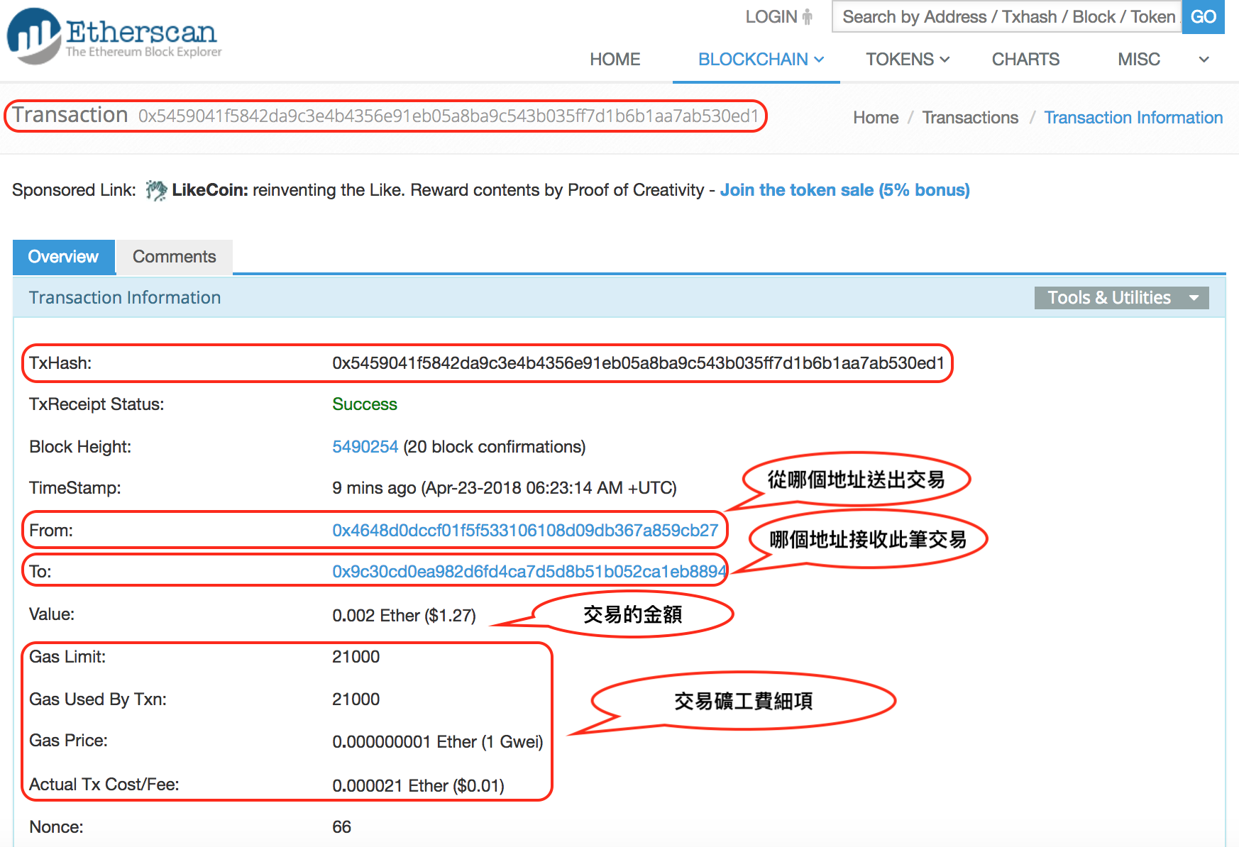 imtoken一直等待确认_imtoken等待确认 取消_取消等待验证