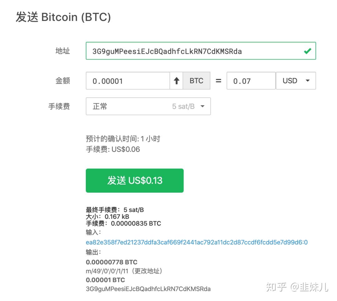 imtoken一直等待确认_取消等待验证_imtoken等待确认 取消