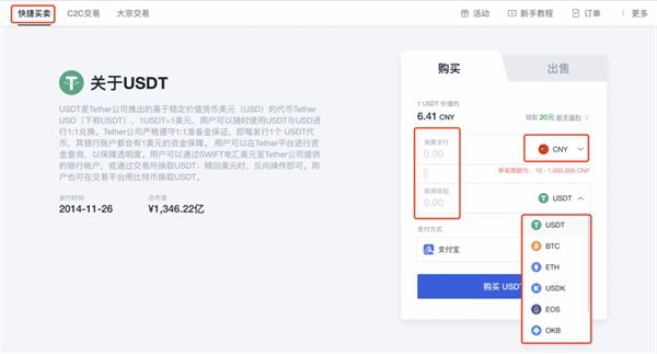 imtoken提币到火币网_imtoken提币到火币网_imtoken提币到火币网