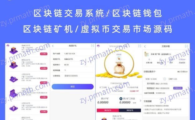 钱包开源是什么意思_钱包开源_imtoken钱包是谁开发的