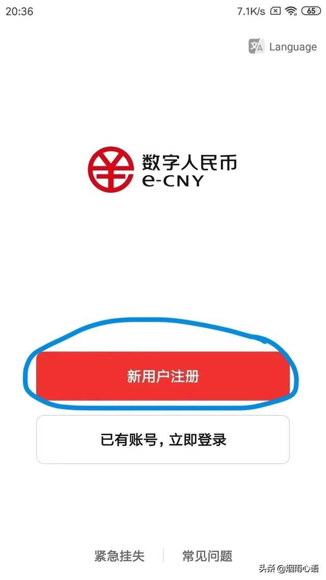 imtoken怎么用不了_用imtoken做冷钱包_用imtoken钱包