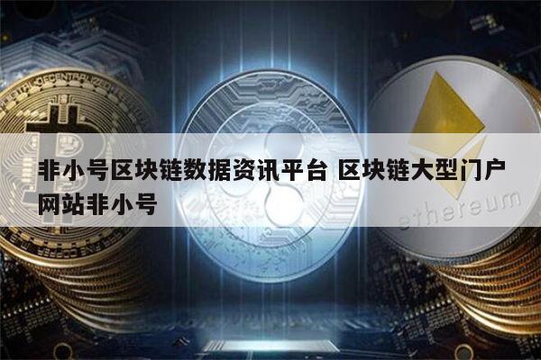 imtoken大陆解除限制_imtoken停止中国用户_imtoken限制中国用户