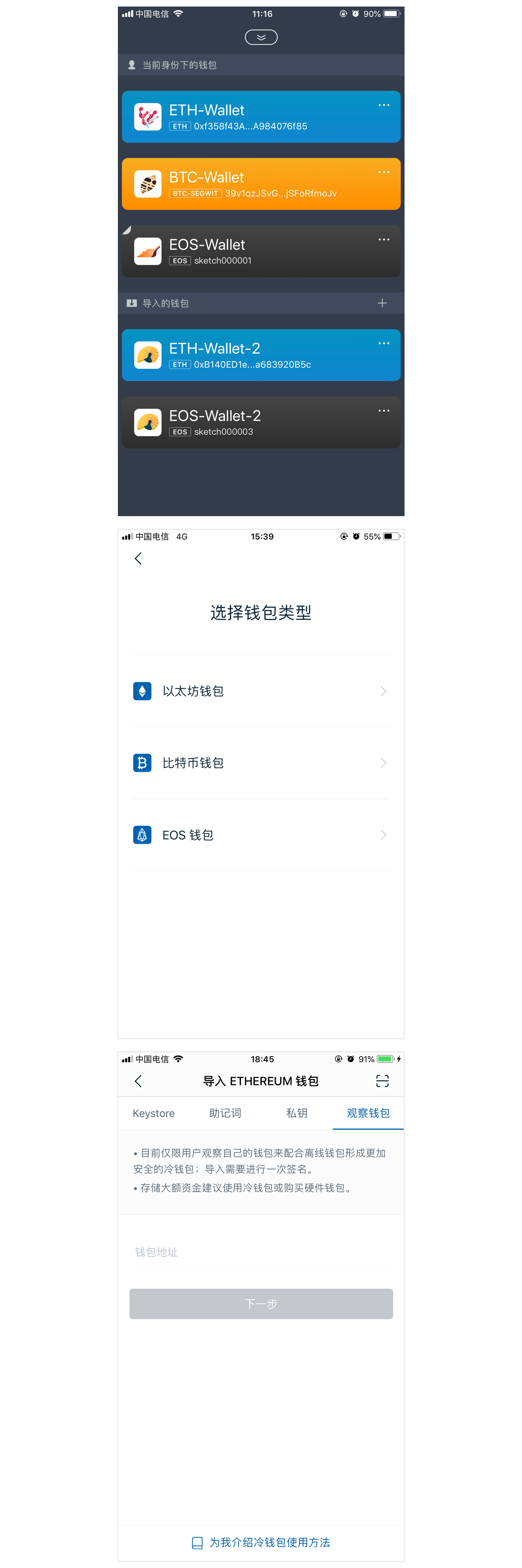 imtoken冷钱包是什么意思_钱包啥意思_钱包是什么app