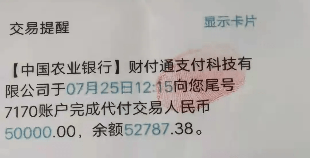 钱包里的钱能转到银行卡吗_支付宝可以转到微信钱包吗_im钱包能转到tp钱包吗