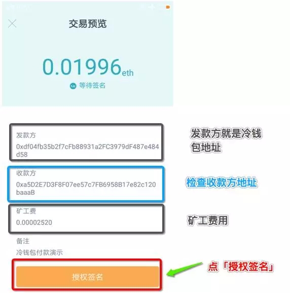 火币网怎么充值usdt_imtoken如何交易usdt_imtoken官网下载