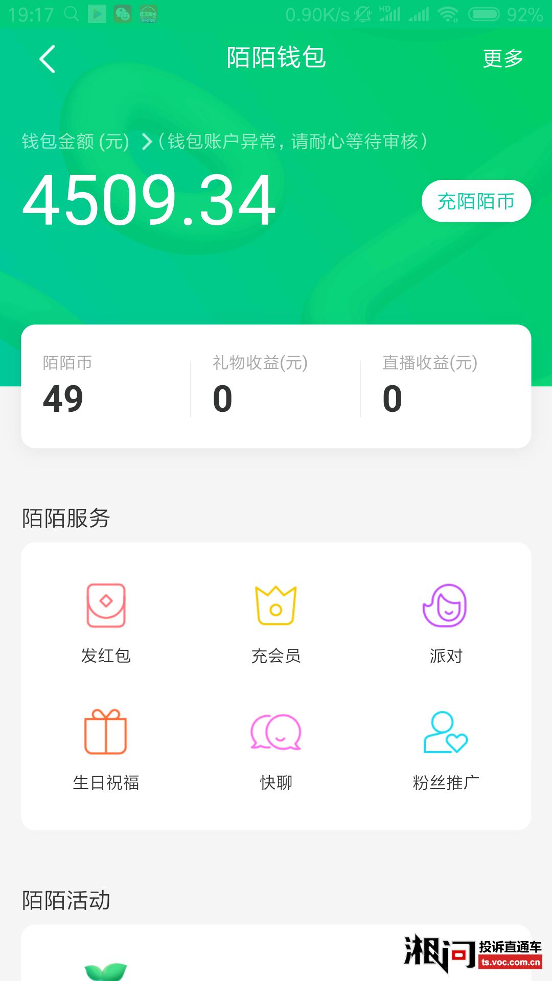 钱包创建失败_mytoken创建钱包_imtoken只能创建十个钱包