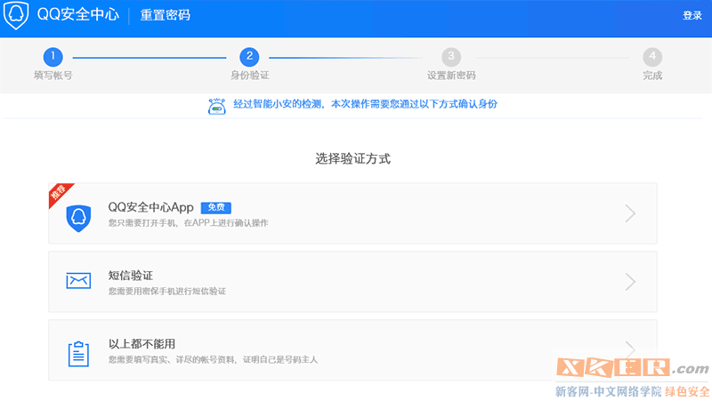 imtoken密码忘记了_imtoken忘记密码怎么办_imtoken密码忘记怎么办