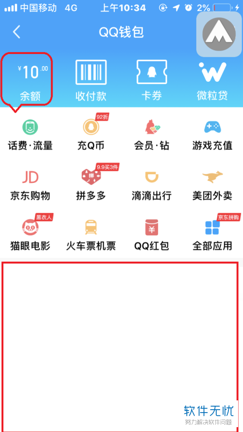 imtoken官网下载_imtoken打包失败_imtoken怎么使用bsc