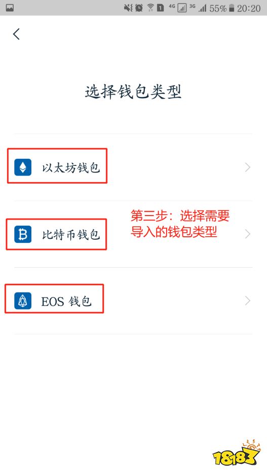 imtoken打包失败_imtoken怎么使用bsc_imtoken官网下载