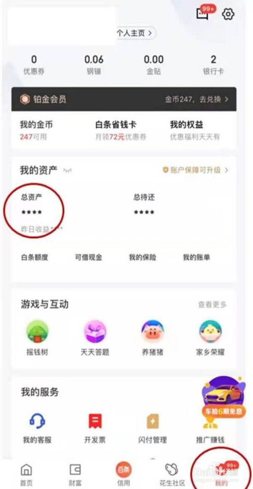 钱包提现怎么免手续费_imtoken钱包如何提现_钱包提现到银行卡要收费吗