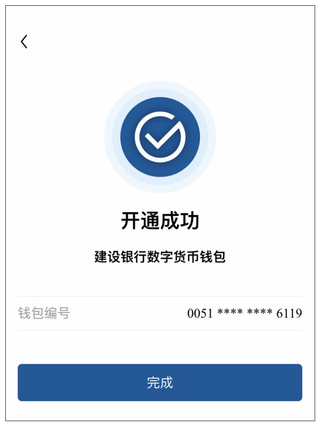 imtoken转出到火币_imtoken钱包转币要多久_imtoken转币多久到账