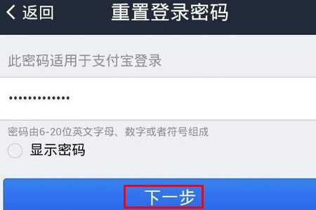 找回密码支付微信密码_imtoken支付密码怎么找回_imtoken忘记支付密码