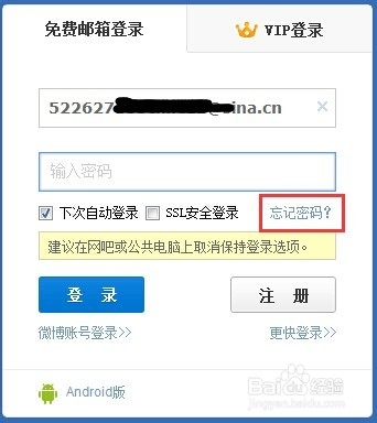 找回密码支付微信密码_imtoken忘记支付密码_imtoken支付密码怎么找回