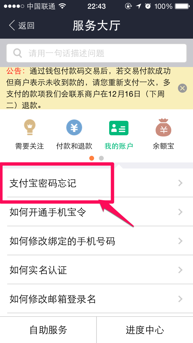 im钱包app下载链接_钱包下载地址_钱包app下载官网