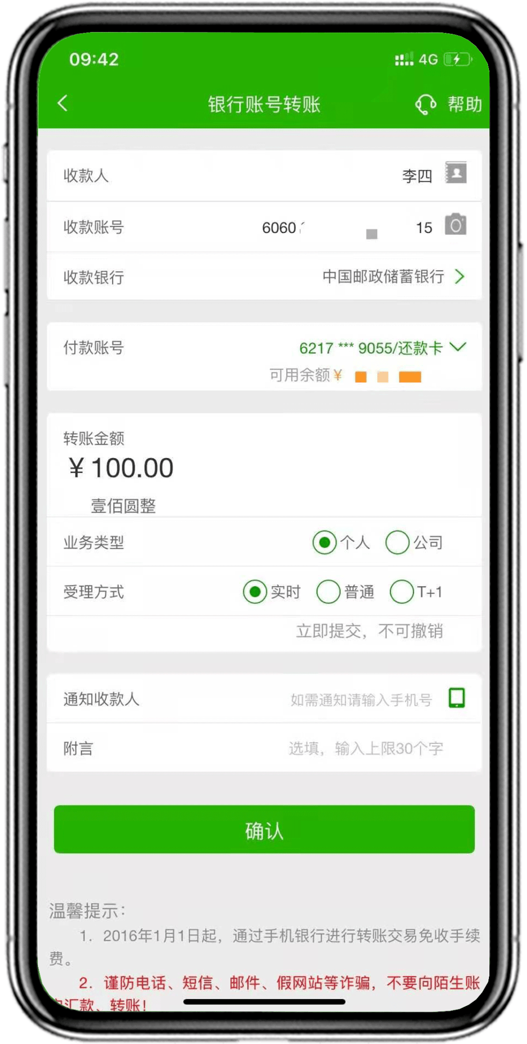 imtoken怎么使用u_使用时间_苹果手机怎么下imtoken