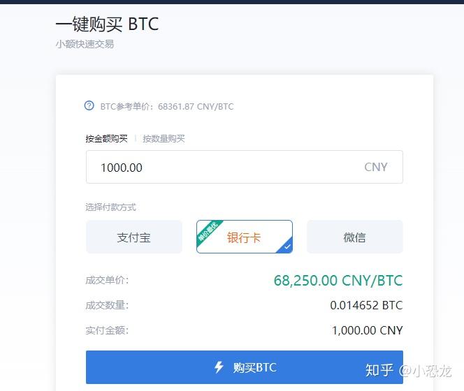 imtoken可以买比特币吗_比特币可以直接购买吗_比特币可以购买