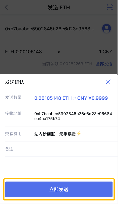 imkey硬件钱包哪里购买_imkey硬件钱包哪里买_imkey硬件钱包有啥作用
