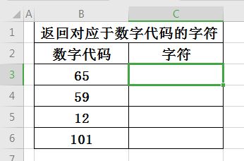 密码交易平台_imtoken交易密码类型_交易密码属于什么类别信息