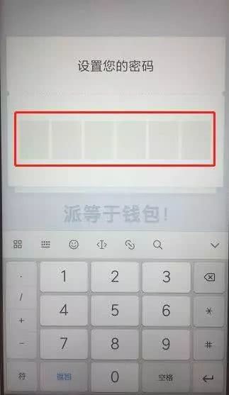 imtoken钱包被骗_imtoken钱包扫码骗局_im钱包诈骗