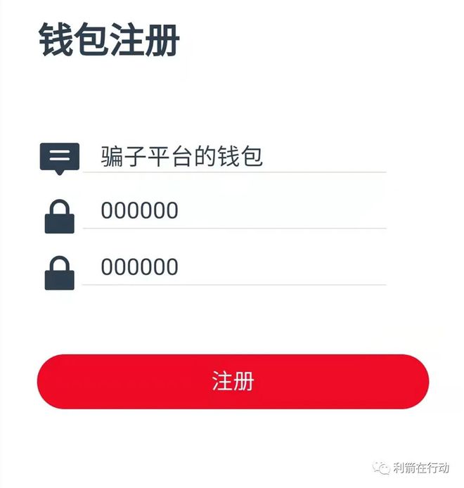 imtoken钱包扫码骗局_imtoken钱包被骗_im钱包诈骗