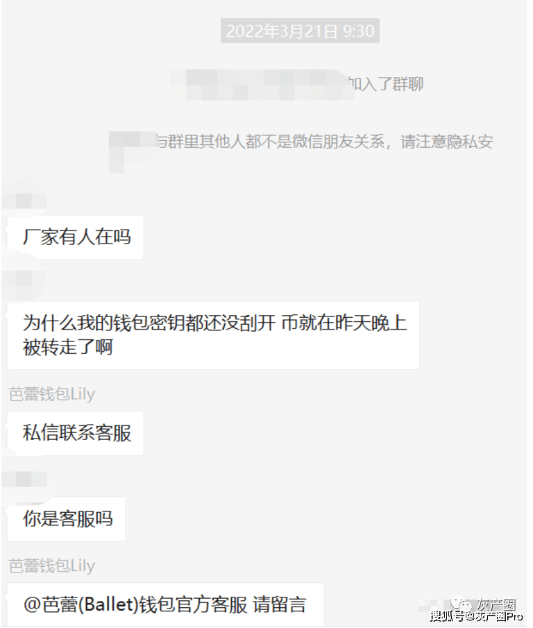 骗局套路最新_imtoken骗局_骗局图片