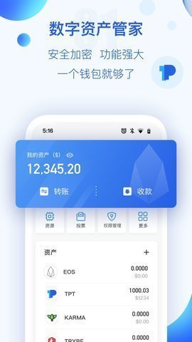 imtoken在其他钱包恢复_钱包恢复了币不见了_钱包恢复余额