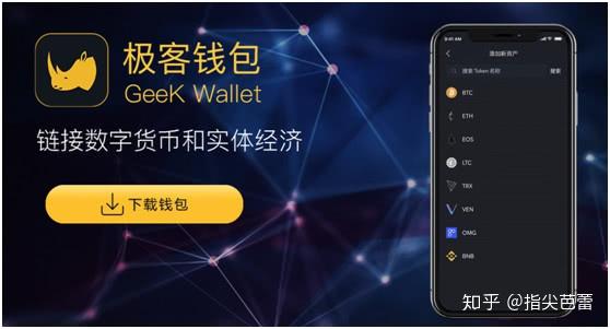 imtoken如何删除代币_imtoken删除钱包_imtoken删除币种