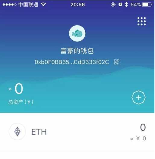 imtoken钱包备份多个手机_chia备份钱包_钱包备份文件