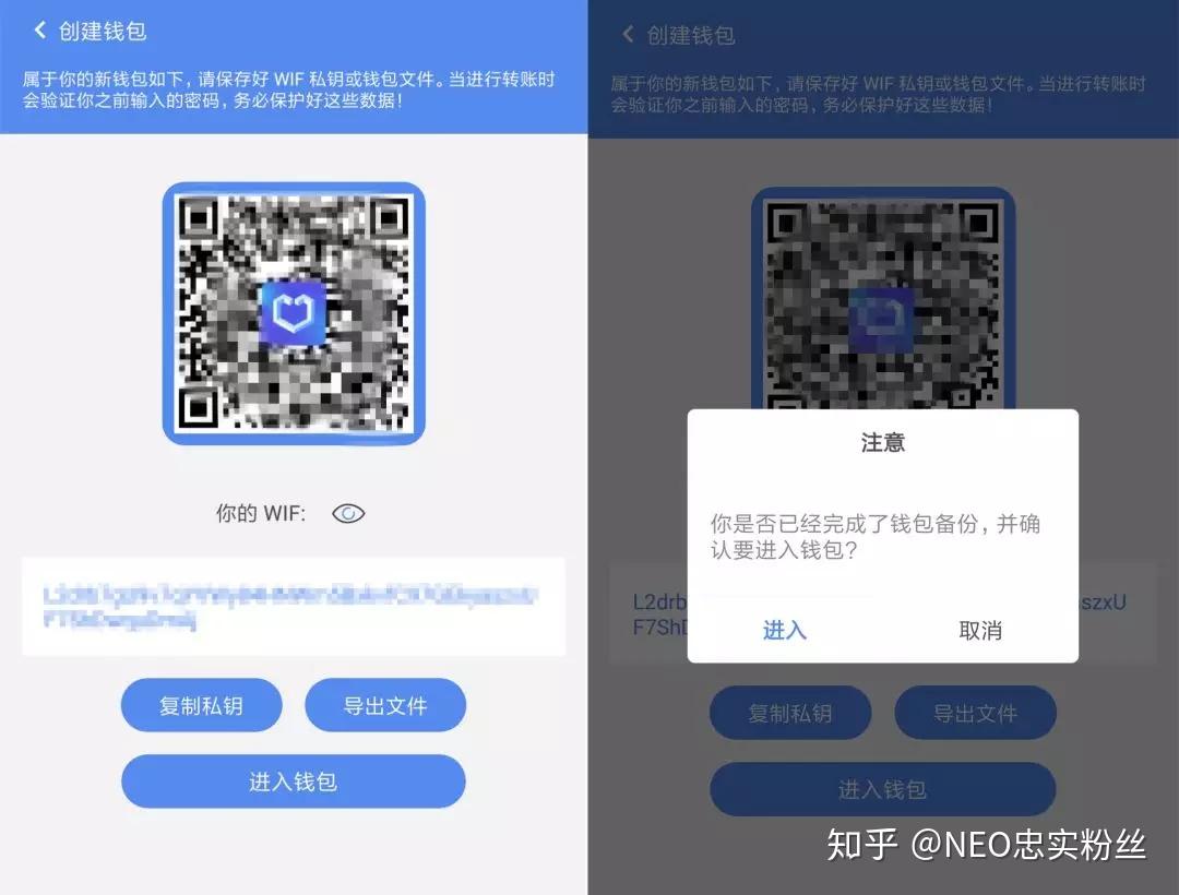 imtoken钱包导入私钥-imToken钱包秒导私钥