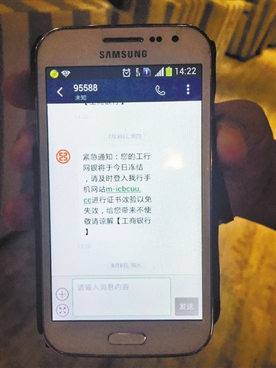 imtoken诈骗短信被骗_诈骗短信平台_imtoken诈骗