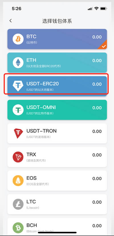 比特币提币到自己imtoken-数字货币爱好者和投资者，我来说imToken是最佳选择