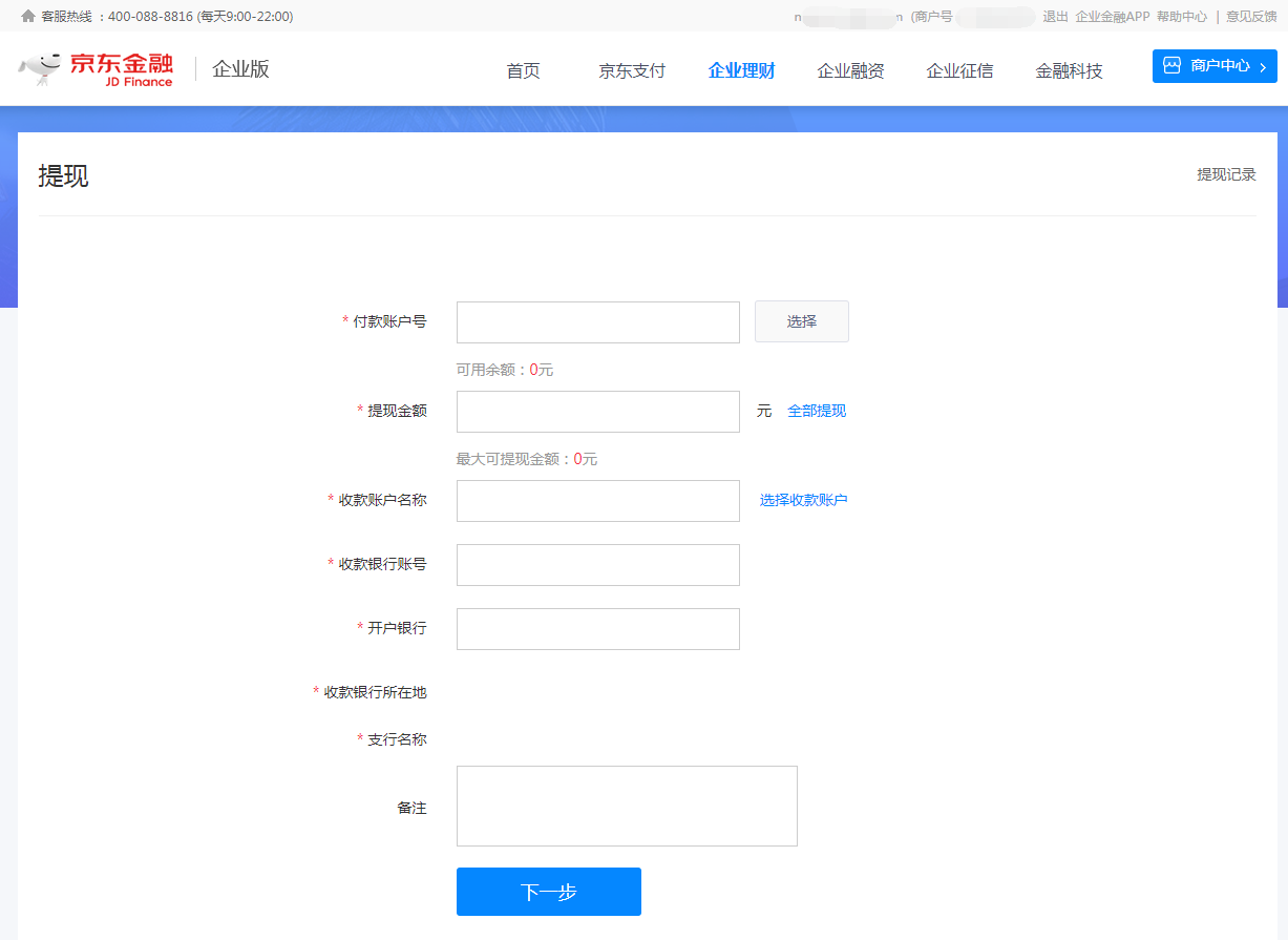 怎么提币到imtoken_币提现_imtoken提现人民币步骤