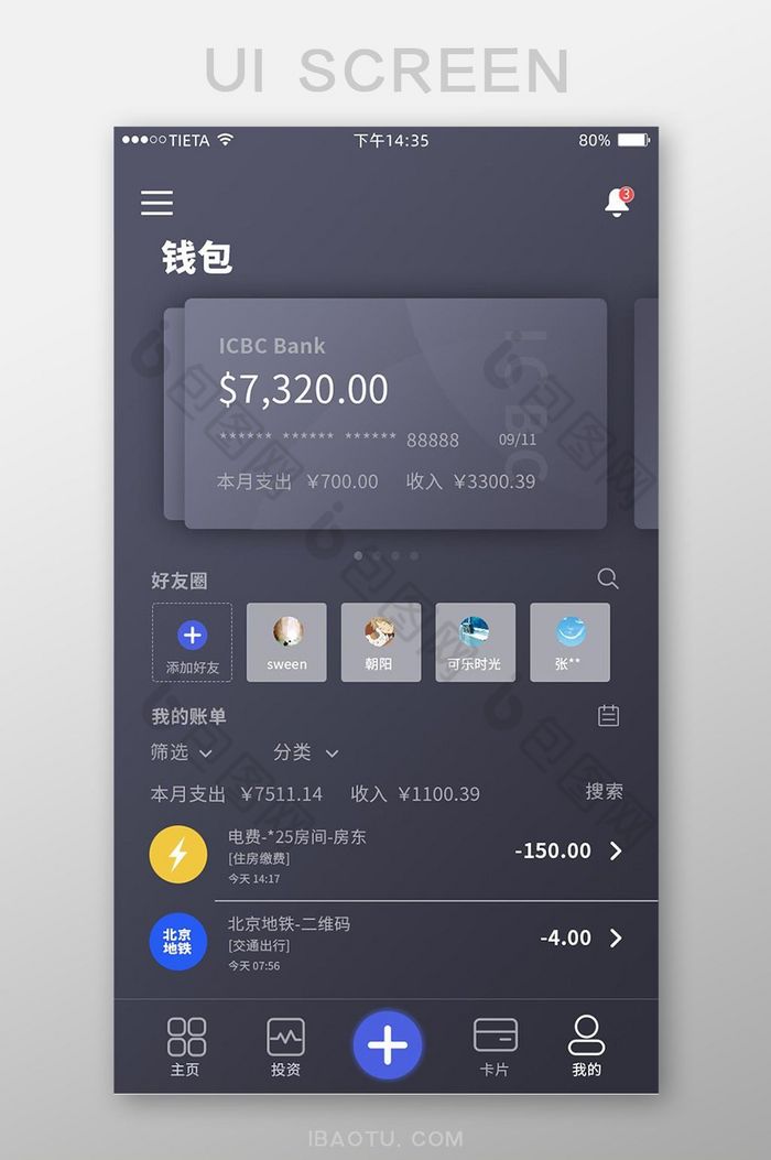 imtoken 钱包地址_钱包地址怎么获取_钱包地址可以追踪到人吗