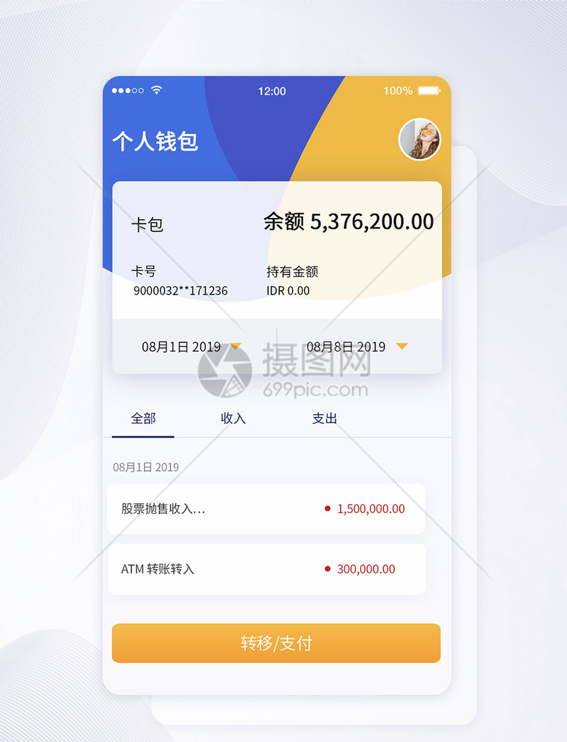 imtoken 钱包地址_钱包地址可以追踪到人吗_钱包地址怎么获取