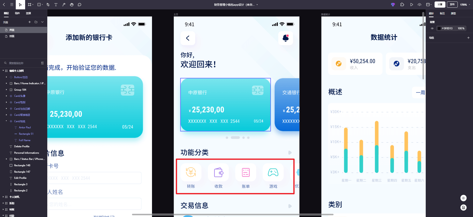 im钱包app最新版_下载tp钱包最新版_tp钱包最新版