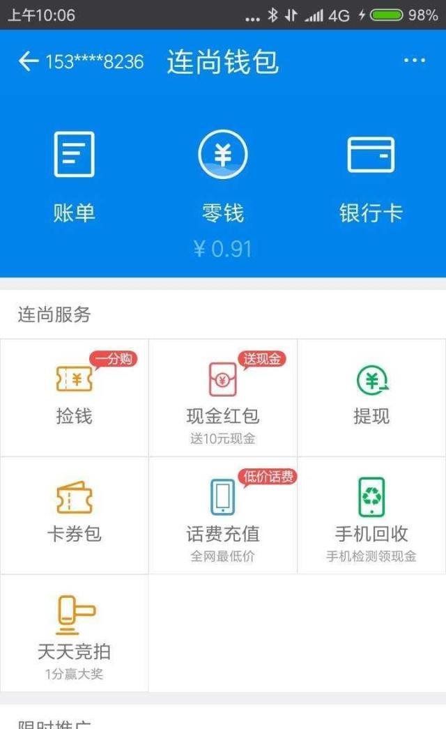 tp钱包最新版_im钱包app最新版_下载tp钱包最新版