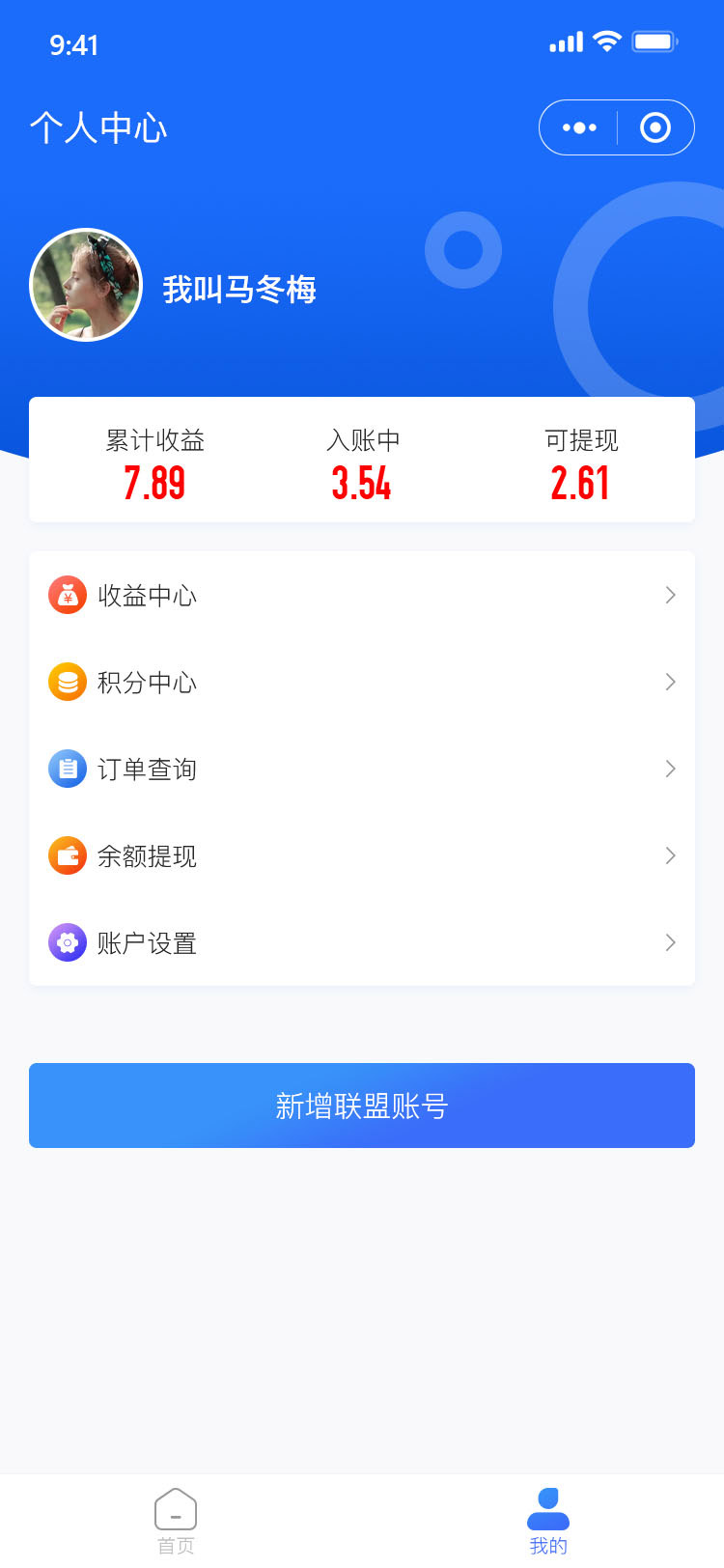 imtoken苹果手机如何下载_苹果下载手机号怎么改_苹果下载手机铃声怎么操作