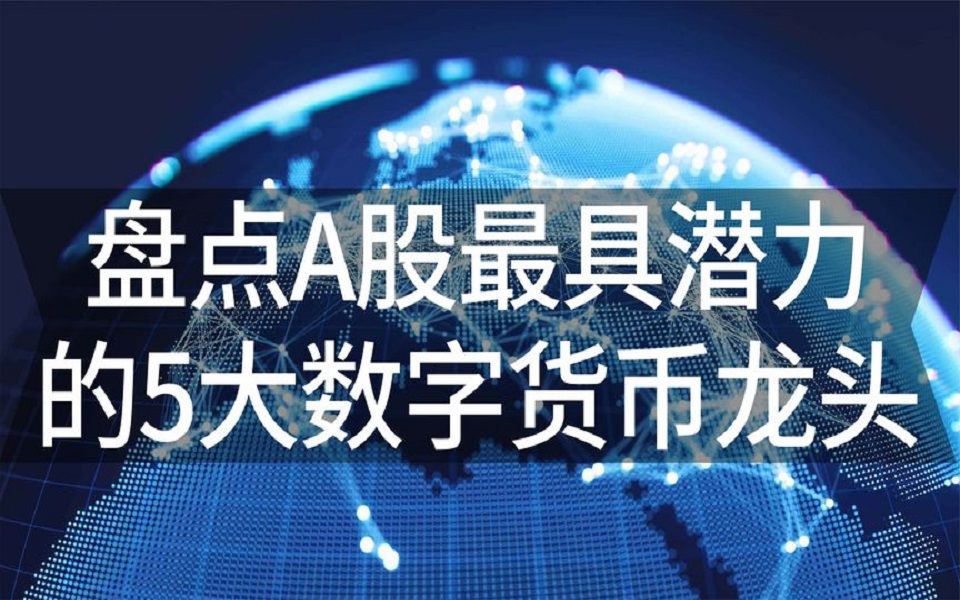 挖矿到底是什么原理_挖矿到底是在计算什么_挖矿到imtoken