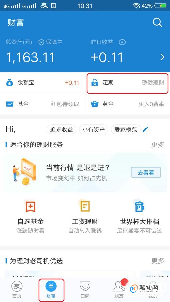 钱包折叠屏_钱包模拟器_im钱包2.9.9