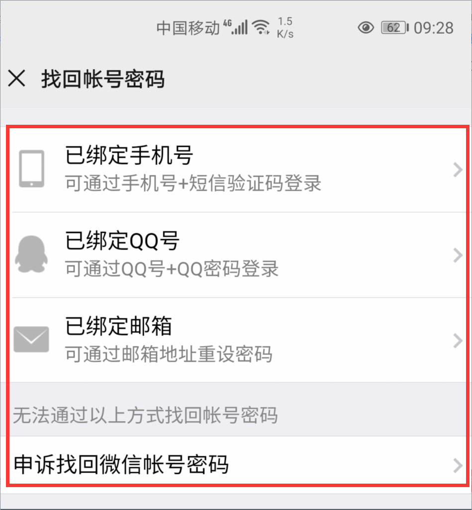 imtoken登录密码忘了-忘记imToken密码?我来帮你管理 imtoken登录密码忘了-忘记imToken密码?我来帮你管理