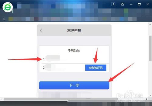 imtoken登录密码忘了_imtoken登录密码忘了_忘记imtoken密码