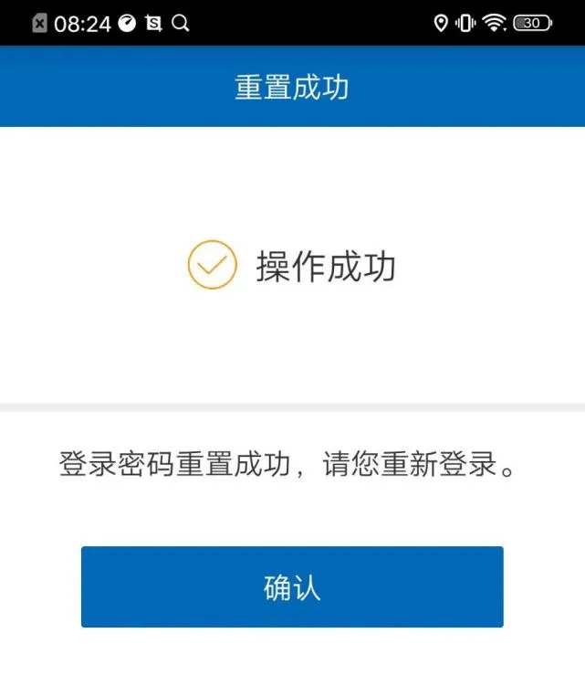 imtoken登录密码忘了_忘记imtoken密码_imtoken登录密码忘了