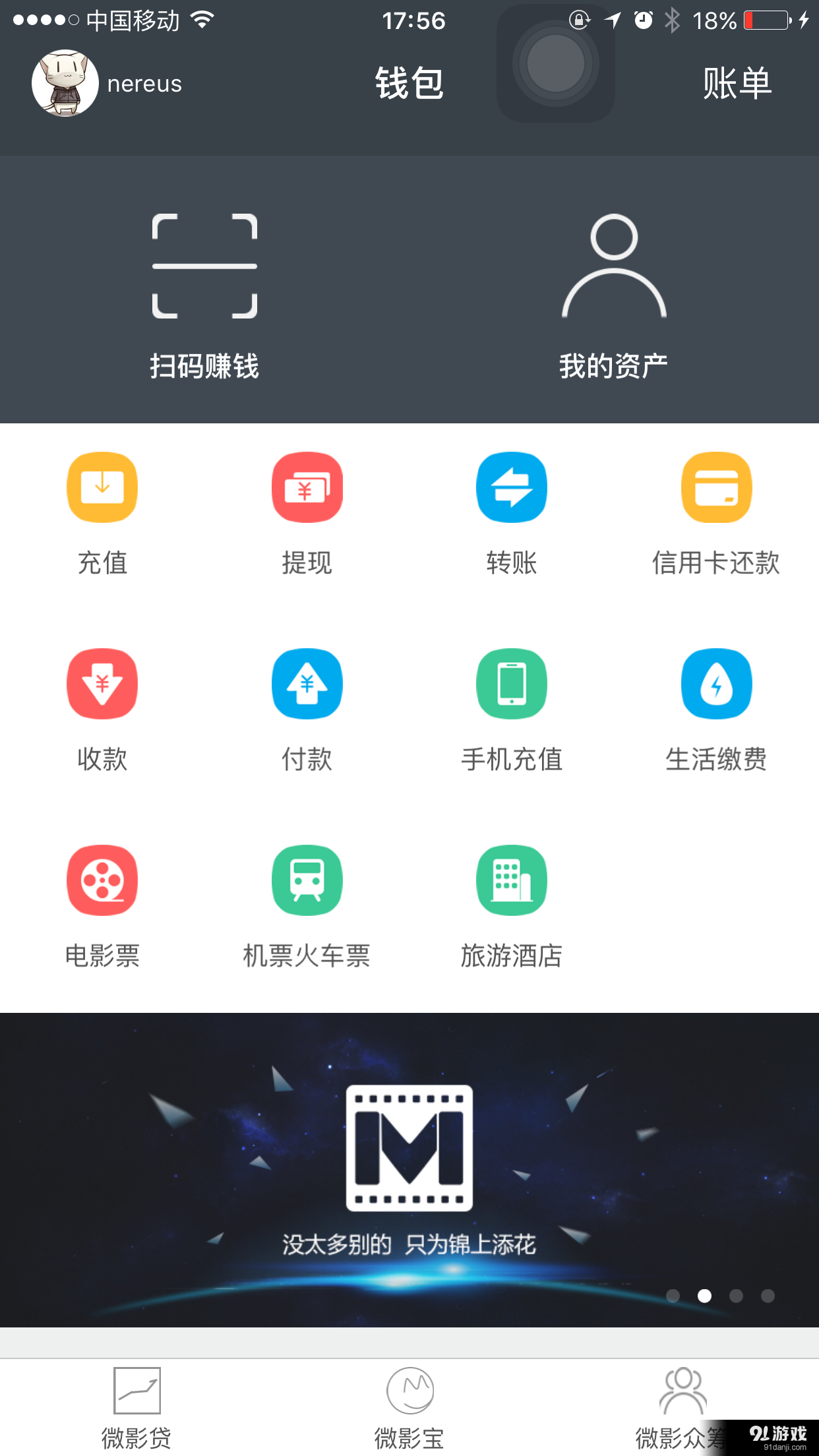 im钱包下载_钱包下载官网_钱包下载imtoken