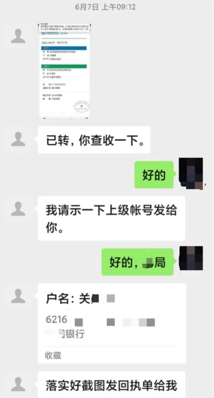 转账超时会退回吗_imtoken转账超时_转账超时钱去哪里了