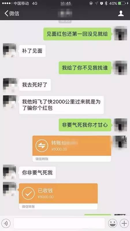 转账超时钱去哪里了_转账超时会退回吗_imtoken转账超时