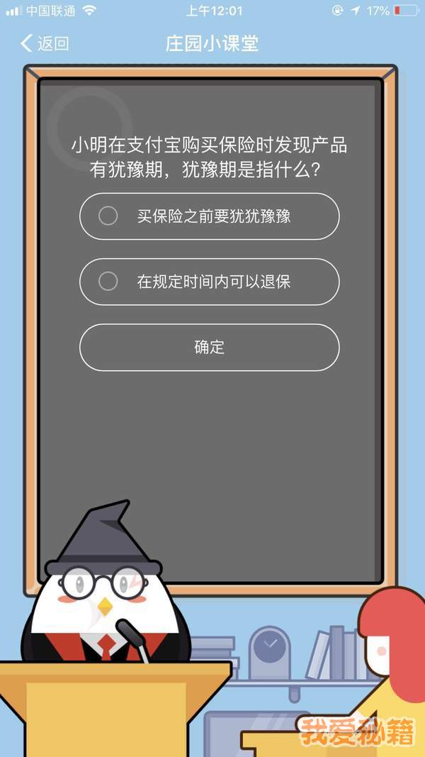imtoken密码忘了_手机忘密码怎么刷机_手机怎么找回忘记的qq密码