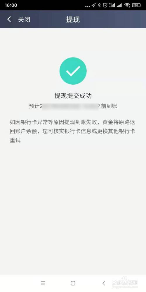 钱包提现到银行卡要收费吗_钱包提现是什么意思_imtoken钱包如何提现