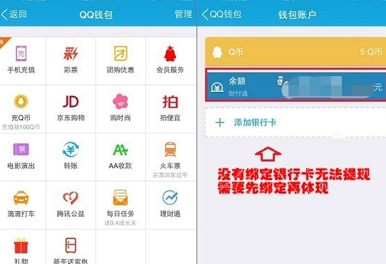 钱包提现是什么意思_imtoken钱包如何提现_钱包提现到银行卡要收费吗