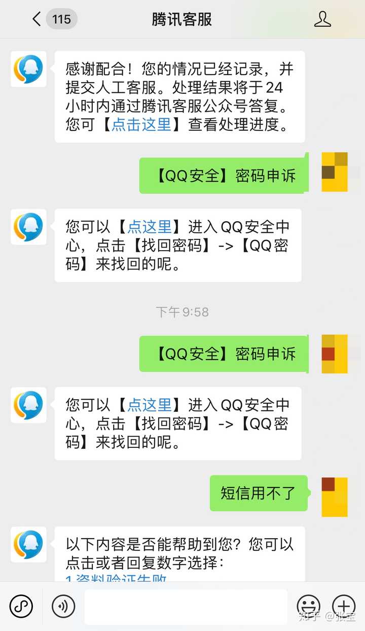 imtoken钱包密码忘了_钱包忘记密码怎么输助记词_imtoken钱包密码忘记