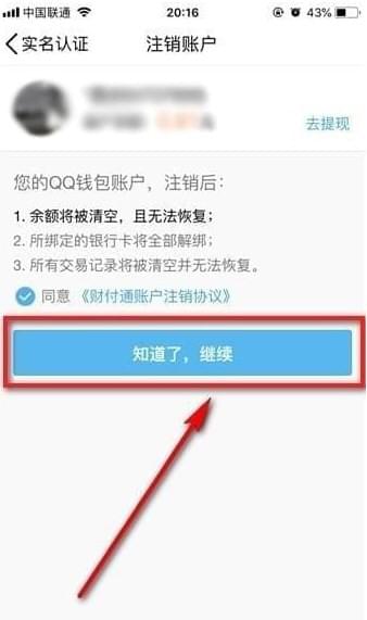 imtoken怎么退出来-imToken退出前的准备及应用操作指南